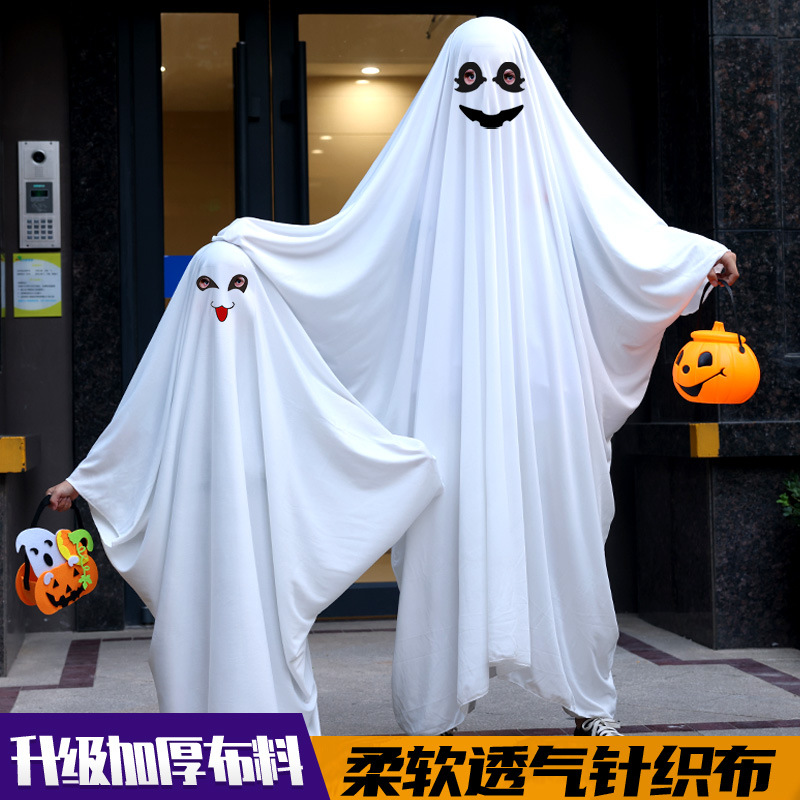 万圣节儿童成人白色幽灵披风斗篷跨境白色幽灵恐怖COS衣服装扮
