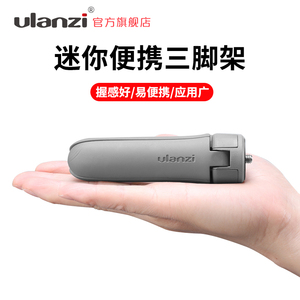 适用于DJI大疆灵眸osmo mobile 3/OM 4/SE/5/6云台配件桌面三脚架