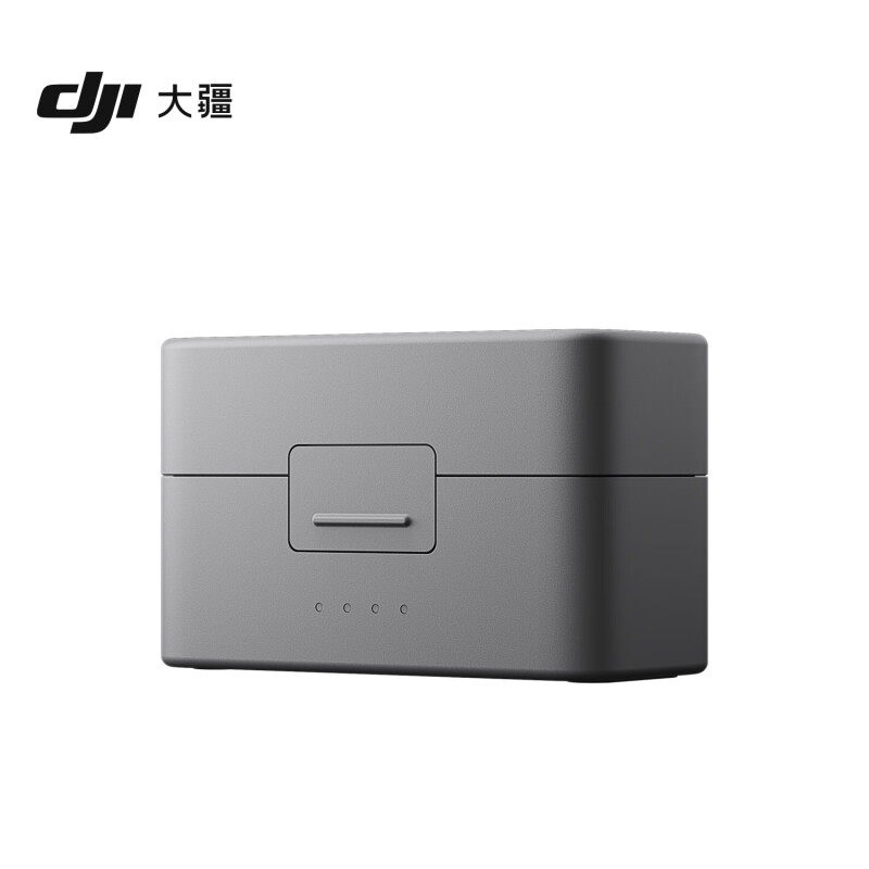 大疆新品DJI Mic Mini 麦克风充电盒 DJI Mic Mini官方原装配件图片