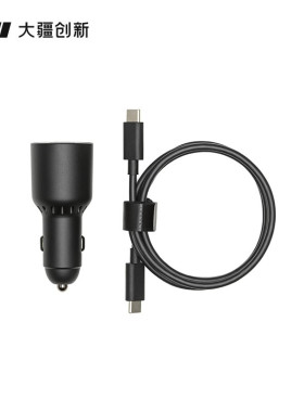 DJI Avata 2大疆御3Mavic 3 Classic无人机配件大疆65W车载充电器