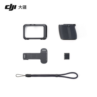 大疆DJI Osmo Action 6 街拍手柄配件套件运动相机官方配件