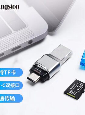Kingston金士顿USB 3.1 TF（Micro SD）双接口读卡器（FCR-ML3C）