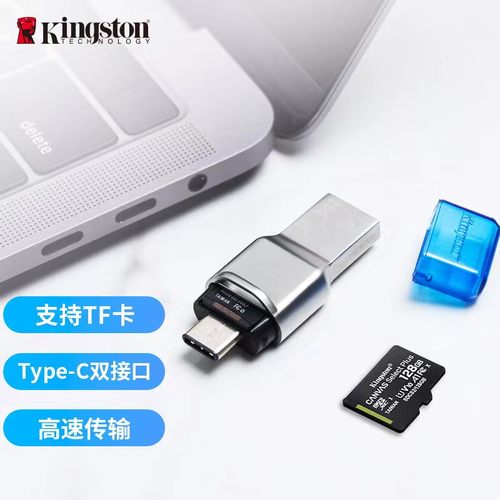 Kingston金士顿USB 3.1 TF（Micro SD）双接口读卡器（FCR-ML3C）