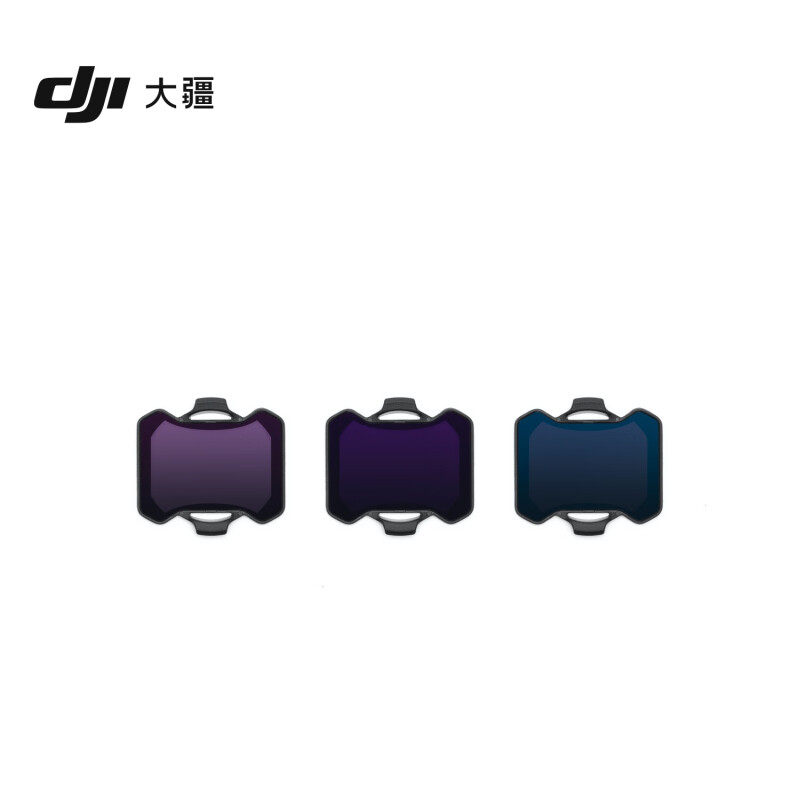 大疆DJIAvata2ND镜套装