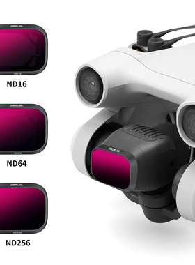 适用于DJI大疆Mini 3 PRO配件GND16渐变ND16/64/256减光滤镜套装