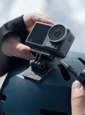 DJI大疆Osmo 360全景运动相机Action 345pro曲面粘接底座套件配件
