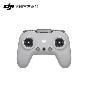现货大疆DJI FPV 遥控器 2 DJI AVATA/FPV无人机官方正品原装配件