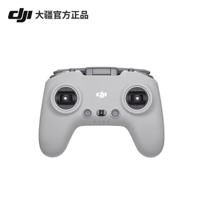 现货大疆DJI FPV 遥控器 2 DJI AVATA/FPV无人机官方正品原装配件