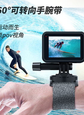 适用Gopro13/12/11大疆灵眸Osmo Action 543配件360度手掌手腕带