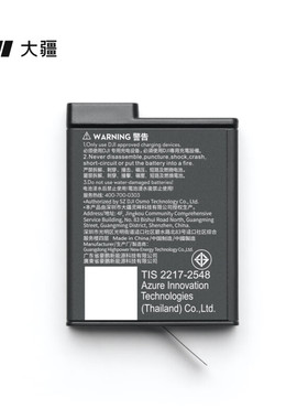 大疆Osmo 360耐寒增强1950mAh长续航电池Action45Pro运动相机配件