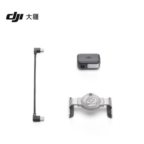 DJIOM7系列追踪套件