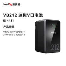 斯莫格VB212 黑旋风miniV口电池相机供电配件大容量户外电源4431