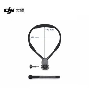 3配件 Osmo Pro Action 360 Nano 挂脖支架Max DJI大疆Osmo