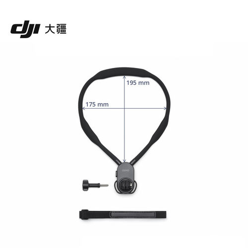 大疆Osmo挂脖支架Max官方配件