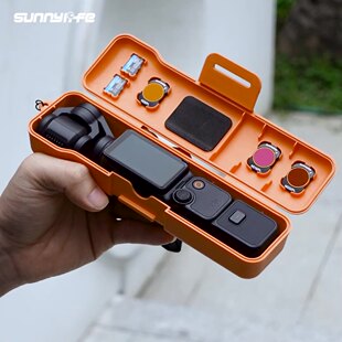 Pocket3收纳盒防摔口袋3防摔保护盒可装 滤镜配件 Osmo Sunnylife