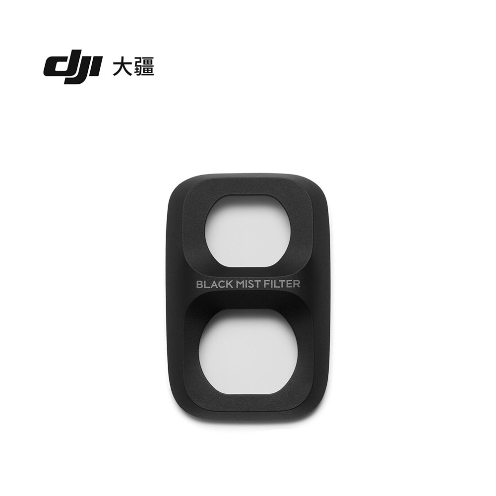 大疆DJI Osmo Pocket 4P美颜柔光镜 Pocket 4P口袋电影机滤镜配件