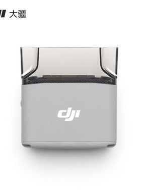 DJI AS1 喊话器大疆DJI Matrice 4 系列无人机扩音器官方原装配件