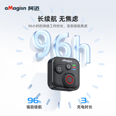 阿迈蓝牙遥控器适用影石Insta360