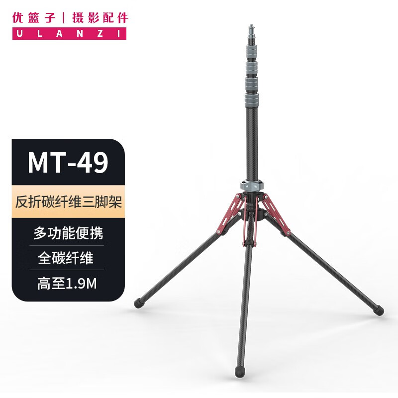 优篮子MT-49反折三脚架