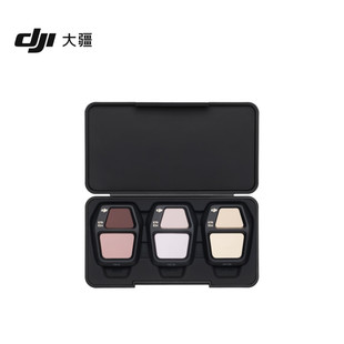 大疆新品 镜套装 128 3S无人机配件 Air DJI ND8