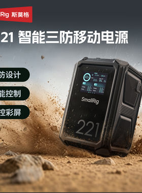 斯莫格V口电池X221摄影机补光灯电影机移动电源单反微单相机配件