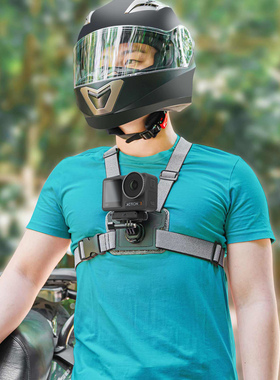 TELESIN双机位胸前固定带适用DJI大疆Osmo Action543运动相机配件