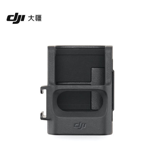 DJI大疆Osmo Pocket 3/4拓展转接件大疆Pocket 4代口袋相机配件