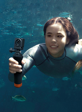 适用于DJI大疆灵眸OsmoAction 2/3相机原装配件漂浮手把浮力棒