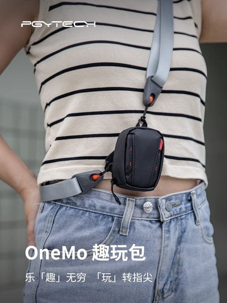 P-YP-060OneMo趣玩包