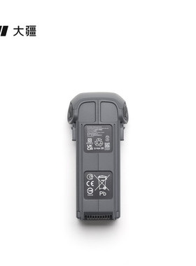 大疆DJI Mavic 4 Pro智能飞行电池适配DJI Mavic 4 Pro无人机配件