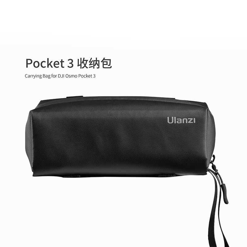 PK04Pocket3全能收纳包