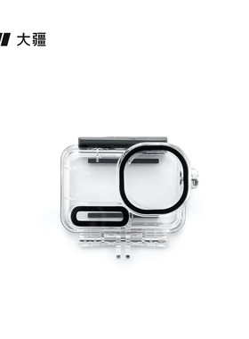 大疆 Osmo Action 6 防水壳 Osmo Action 6 配件 运动相机配件