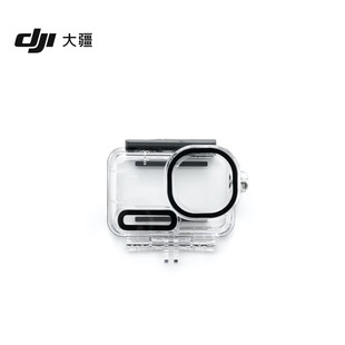大疆 Osmo Action 6 防水壳 Osmo Action 6 配件 运动相机配件