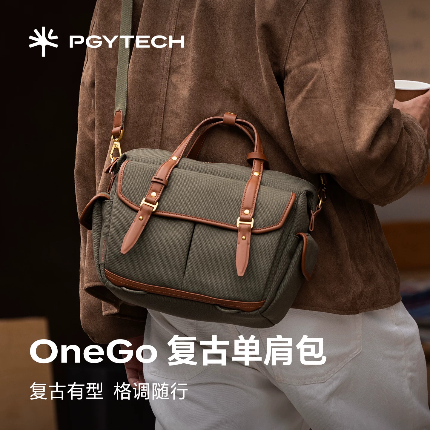 PGYTECH蒲公英OneGo复古单肩包斜挎摄影包佳能索尼富士相机收纳包