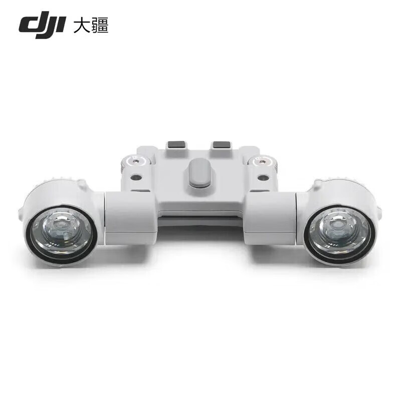 大疆DJIAL1探照灯配件