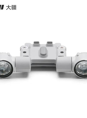 大疆DJI AL1 探照灯适配dji大疆Matrice 4E/Matrice 4T航测无人机