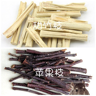 苹果枝 甜竹枝 鹦鹉磨牙零食 磨嘴啃咬玩耍 小鹦温暖之家