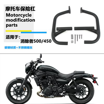 适用于川崎消除者500护杠摩托车保险杠Eliminator500防摔架
