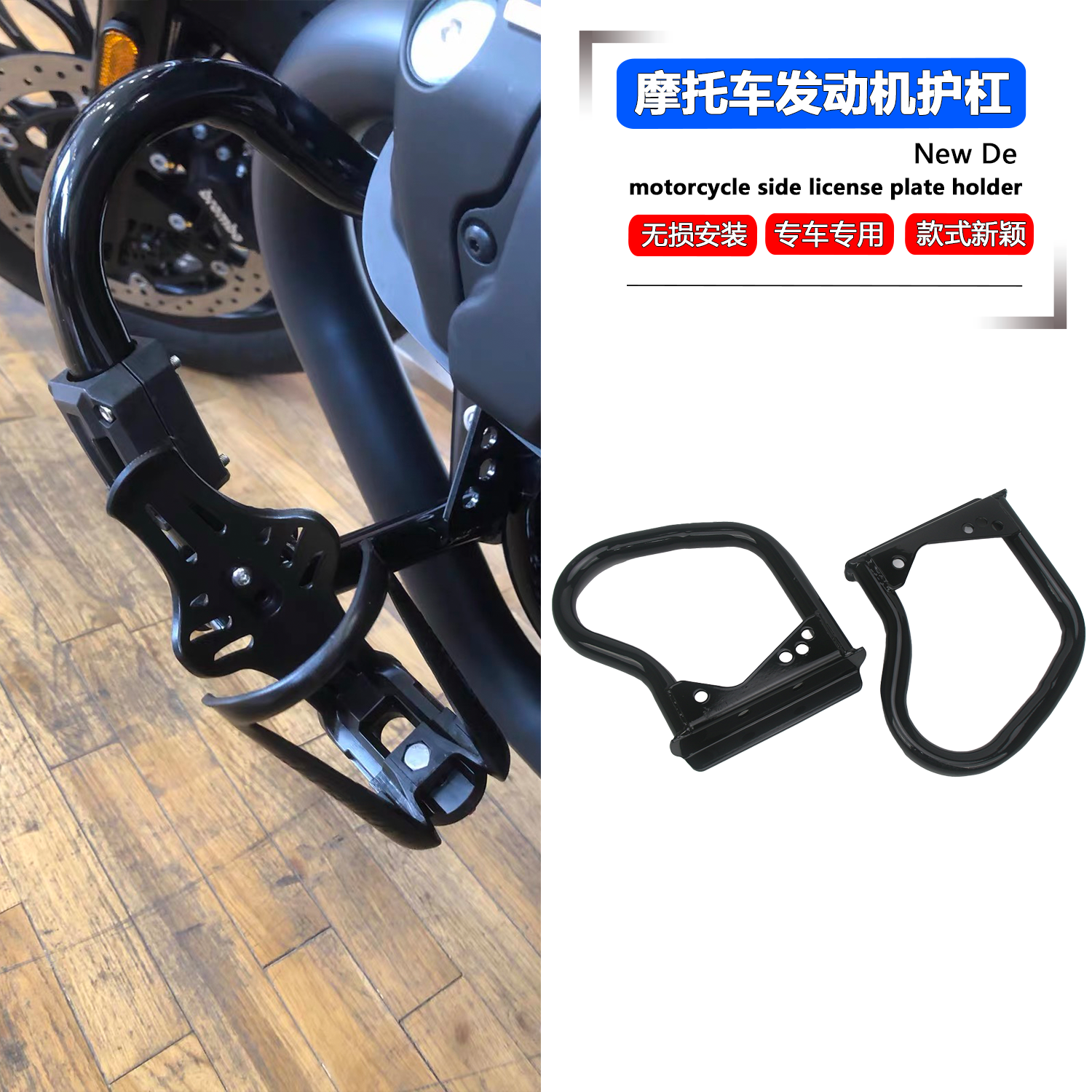适用摩托古兹 V7 V9 GUZZI 改装护杠发动机保险杠加强防摔保护杠