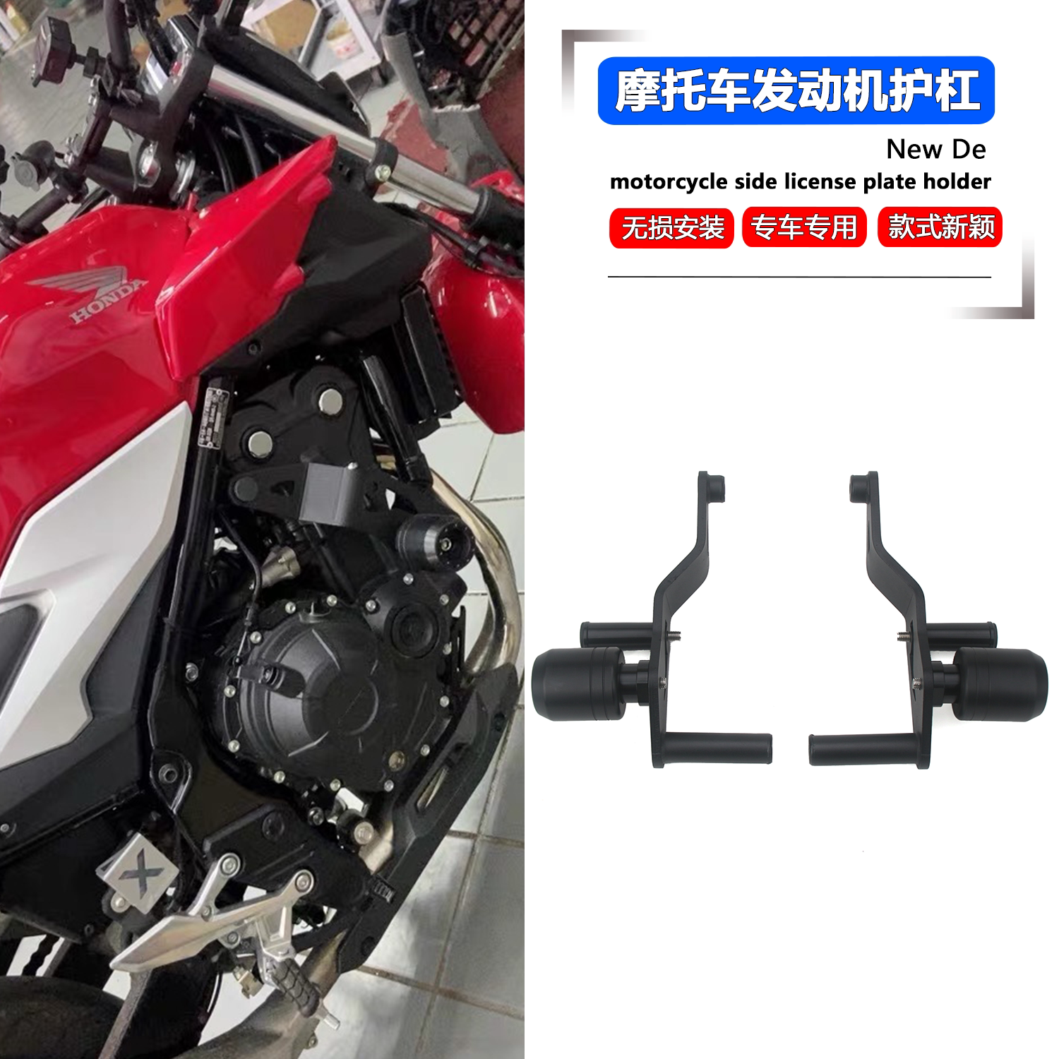 适用于本田CB500F CB400F护杠防摔球摩托车保险杠射灯支架款护杠