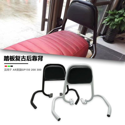 GP150200300靠背货架无损安装