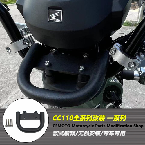 SUMINJIE幼兽CC110多功能支架