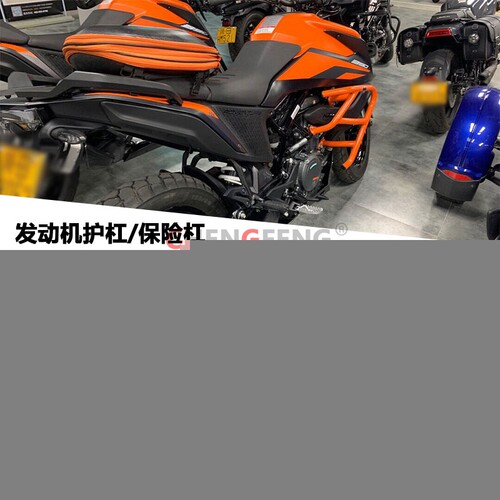 适用于改装新款摩托车保险杠