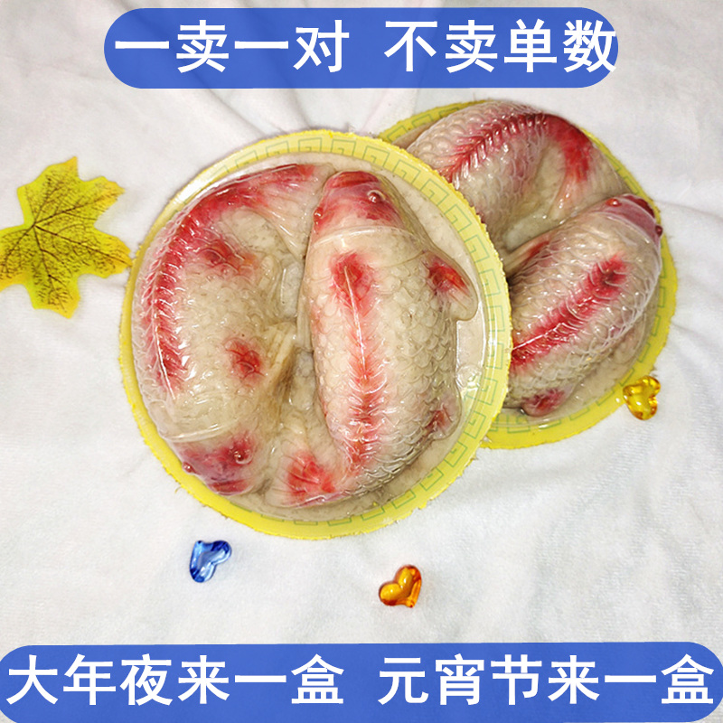 八宝饭鱼型甜米饭喜宴糯米饭罐头半成品心型黑米年夜饭血糯米甜点