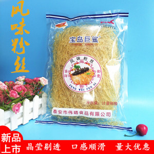 宝岛巨鲨风味粉丝海藻凉拌佛跳墙素鱼翅丝粉碗仔翅用食材合成翅针