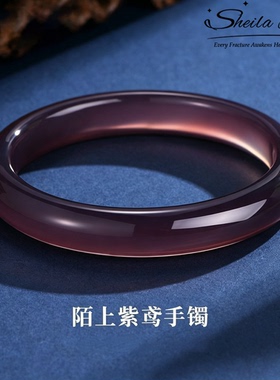 SHEILA LEYNA玉髓灰紫色泥鳅背手镯气质感简约百搭玉镯送女友礼物