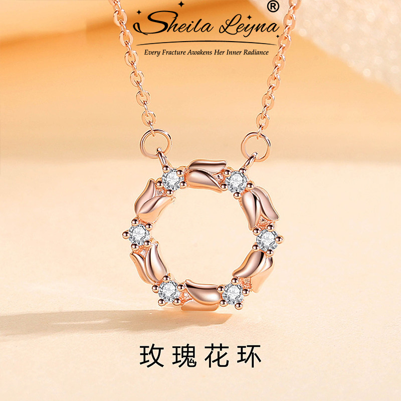 SHEILA LEYNA玫瑰花环项链女轻奢小众吊坠生日礼物送女友锁骨项链