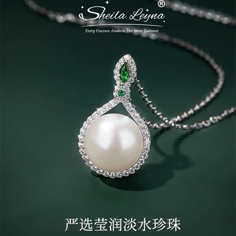 SHEILA LEYNA珍珠项链妈妈女项坠轻奢锁骨链淡水吊坠送母亲节礼物