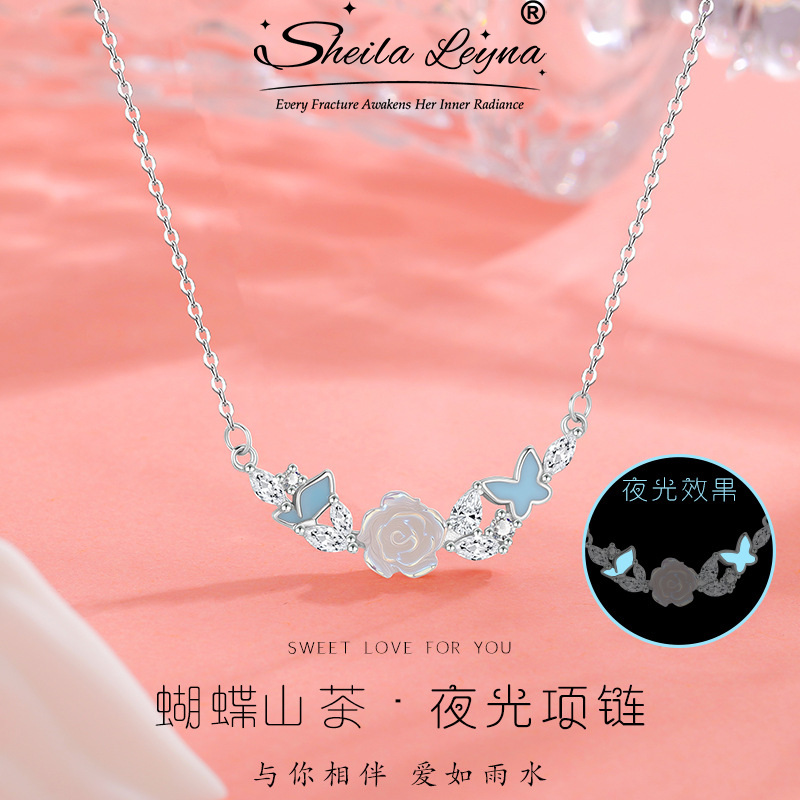 SHEILA LEYNA蝴蝶夜光山茶花项链女小众轻奢百搭吊坠设计感锁骨链