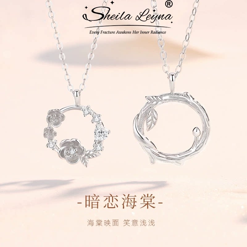 SHEILA LEYNA海棠花情侣项链小清新几何锁骨链送男女一对情侣礼物